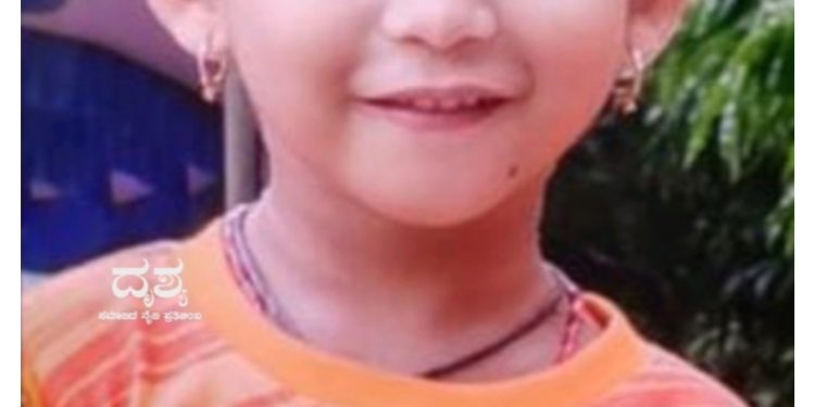 ಕಾರವಾರ : ಮನೆಯ ಮುಂದೆ ಆಟವಾಡುತ್ತಾ ಆಯ ತಪ್ಪಿ ಬಾವಿಗೆ ಬಿದ್ದ ಮಗು..!!