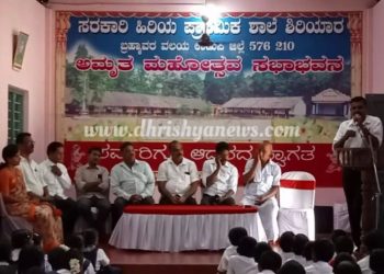 ಕುಂದಾಪುರ : ಸರಕಾರಿ ಹಿರಿಯ ಪ್ರಾಥಮಿಕ ಶಾಲೆ ಶಿರಿಯಾರದ ವಿವೇಕ ಕೊಠಡಿ ಉದ್ಘಾಟನಾ ಸಮಾರಂಭ..!!