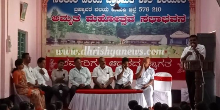 ಕುಂದಾಪುರ : ಸರಕಾರಿ ಹಿರಿಯ ಪ್ರಾಥಮಿಕ ಶಾಲೆ ಶಿರಿಯಾರದ ವಿವೇಕ ಕೊಠಡಿ ಉದ್ಘಾಟನಾ ಸಮಾರಂಭ..!!