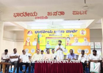 ಉಡುಪಿ : ನೈಋತ್ಯ ಪದವೀಧರ ಮತ್ತು ಶಿಕ್ಷಕರ ಕ್ಷೇತ್ರ ಚುನಾವಣೆ ಪೂರ್ವ ಸಿದ್ಧತಾ ಸಭೆ…!!