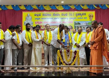 ಬ್ರಹ್ಮಾವರ : ಬ್ರಹ್ಮಶ್ರೀ ನಾರಾಯಣಗುರು ಮಂದಿರದ ಶಿಲಾನ್ಯಾಸ ಕಾರ್ಯಕ್ರಮ..!!