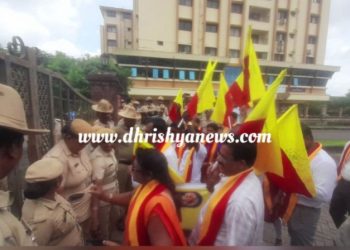 ಉಡುಪಿ : ಜಿಲ್ಲಾಧಿಕಾರಿ ಕಛೇರಿ ಮುತ್ತಿಗೆಗೆ ಯತ್ನ: ಕರವೇ ಕಾರ್ಯಕರ್ತರು ಪೊಲೀಸ್ ವಶಕ್ಕೆ..!!