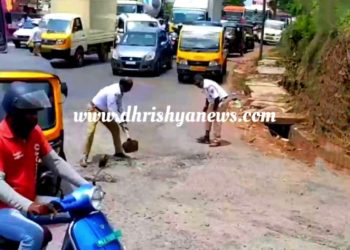 ನಂತೂರ್ : ಪ್ರಯಾಣಿಕರ ಕಷ್ಟನೋಡಲಾರದೆ ರಸ್ತೆಯ ಗುಂಡಿ ಮುಚ್ಚಿದ ಟ್ರಾಫಿಕ್ ಪೊಲೀಸ್..!!