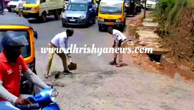 ನಂತೂರ್ : ಪ್ರಯಾಣಿಕರ ಕಷ್ಟನೋಡಲಾರದೆ ರಸ್ತೆಯ ಗುಂಡಿ ಮುಚ್ಚಿದ ಟ್ರಾಫಿಕ್ ಪೊಲೀಸ್..!!