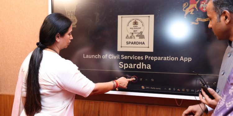 ಉಡುಪಿ : ಸ್ಪರ್ಧಾತ್ಮಕ ಪರೀಕ್ಷೆಗಳಿಗೆ ಅನುಕೂಲವಾಗುವ ನಿಟ್ಟಿನಲ್ಲಿ ಆನ್ ಲೈನ್ ತರಬೇತಿ ಆ್ಯಪ್ ಗೆ ಸಚಿವೆ ಲಕ್ಷ್ಮಿ ಹೆಬ್ಬಾಳ್ಕರ್ ಚಾಲನೆ..!!