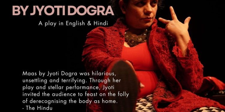 ಮಣಿಪಾಲ : ಹೆಬ್ಬಾರ್ ಗ್ಯಾಲರಿ ಮತ್ತು ಕಲಾ ಕೇಂದ್ರ ಸೆಪ್ಟೆಂಬರ್ 29ರಂದು ಪ್ರಸ್ತುತಪಡಿಸುತ್ತಿದೆ – ಜ್ಯೋತಿ ಡೋಗ್ರಾ ಅವರ ನಾಟಕ “ಮಾಸ್”..!!