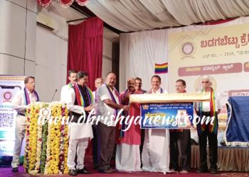 ಉಡುಪಿ : ಬಡಗುಬೆಟ್ಟು ಸೊಸೈಟಿಯ ಚೇತನಾ ಮೊಬೈಲ್ ಆಪ್ ಪೇ-ಡೈರೆಕ್ಟ್ ಎ.ಟಿ.ಎಂ ಕಾರ್ಡ್, ಪಿಗ್ಮಿ ಕಲೆಕ್ಷನ್ ಮೊಬೈಲ್ ಆಪ್ ಬಿಡುಗಡೆ..!!