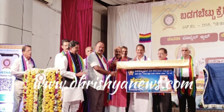 ಉಡುಪಿ : ಬಡಗುಬೆಟ್ಟು ಸೊಸೈಟಿಯ ಚೇತನಾ ಮೊಬೈಲ್ ಆಪ್ ಪೇ-ಡೈರೆಕ್ಟ್ ಎ.ಟಿ.ಎಂ ಕಾರ್ಡ್, ಪಿಗ್ಮಿ ಕಲೆಕ್ಷನ್ ಮೊಬೈಲ್ ಆಪ್ ಬಿಡುಗಡೆ..!!