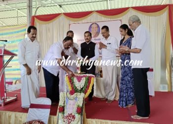 ಇನ್ನಂಜೆ : ಶ್ರೀಮತಿ ಕಲ್ಯಾಣಿ ಗುಂಡು ಶೆಟ್ಟಿ ಚಾರಿಟೇಬಲ್ ಟ್ರಸ್ಟ್ (ರಿ.) ಉದ್ಘಾಟನಾ ಸಮಾರಂಭ..!!