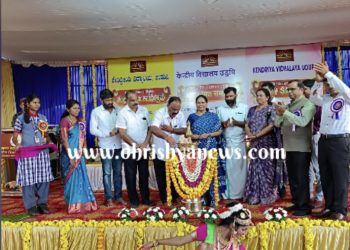 ಉಡುಪಿ ಕೇಂದ್ರೀಯ ವಿದ್ಯಾಲಯ ನೂತನ ಕಟ್ಟಡ ಶಂಕುಸ್ಥಾಪನ ಕಾರ್ಯಕ್ರಮ..!!!