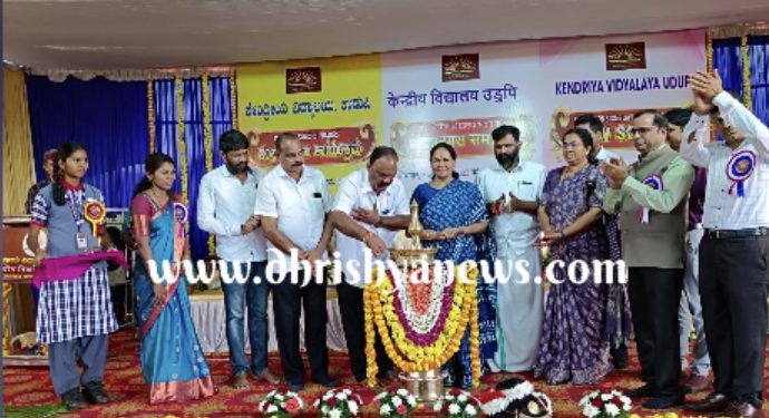 ಉಡುಪಿ ಕೇಂದ್ರೀಯ ವಿದ್ಯಾಲಯ ನೂತನ ಕಟ್ಟಡ ಶಂಕುಸ್ಥಾಪನ ಕಾರ್ಯಕ್ರಮ..!!!