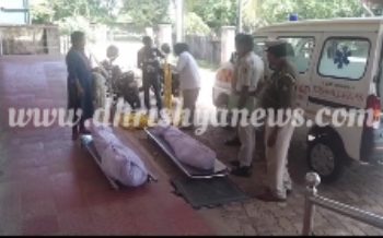 ಉಡುಪಿ : ಸಮಾಜ ಸೇವಕರಿಂದ ಎರಡು ಅನಾಥ ಶವಗಳ ಅಂತ್ಯ ಸಂಸ್ಕಾರ..!!