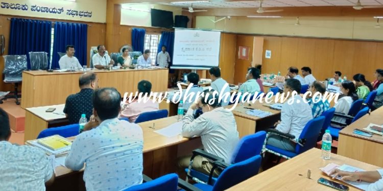 ಉಡುಪಿ : ತಾಲೂಕು ಮಟ್ಟದ ತ್ರೈಮಾಸಿಕ ಕೆ.ಡಿ.ಪಿ ಸಭೆ..!!