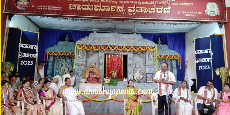ಪಡುಕುತ್ಯಾರು :ಕಾಳಹಸ್ತೇಂದ್ರ ಸರಸ್ವತೀ ಮಹಾಸ್ವಾಮಿಗಳ ಚಾತುರ್ಮಾಸ್ಯ ವ್ರತಾಚರಣೆ – ಕೇಂದ್ರ ಸಚಿವೆ ಶೋಭಾ ಕರಂದ್ಲಾಜೆ ಭೇಟಿ..!!