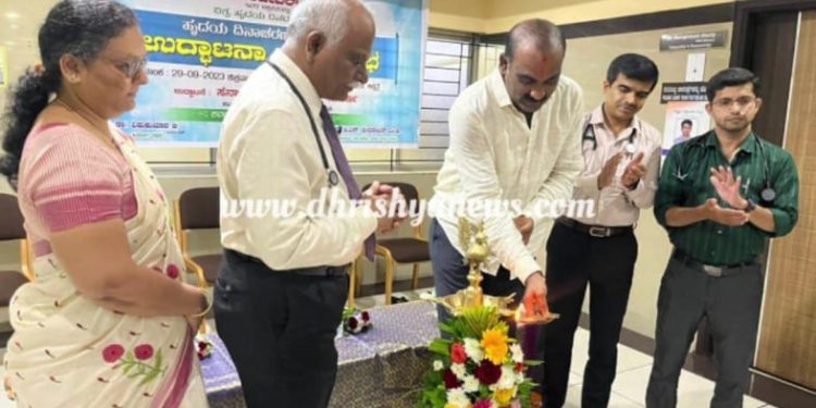 ಉಡುಪಿ : ಆದರ್ಶ ಆಸ್ಪತ್ರೆ ಹಾಗೂ ಆದರ್ಶ ಚಾರಿಟೇಬಲ್ ಟ್ರಸ್ಟ್ (ರಿ) ಆಶ್ರಯದಲ್ಲಿ ವಿಶ್ವ ಹೃದಯ ದಿನದ ಅಂಗವಾಗಿ “ಹೃದಯ ದಿನಾಚರಣೆ ಸಪ್ತಾಹ” ಆಯೋಜನೆ..!!