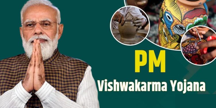 ಪ್ರಧಾನಮಂತ್ರಿ ವಿಶ್ವಕರ್ಮ ಯೋಜನೆಯಡಿ 2 ಲಕ್ಷ ಸಾಲ ಪಡೆಯಲು ಅರ್ಜಿ ಸಲ್ಲಿಸುವ ಕುರಿತು ಇಲ್ಲಿದೆ ಮಾಹಿತಿ..!!