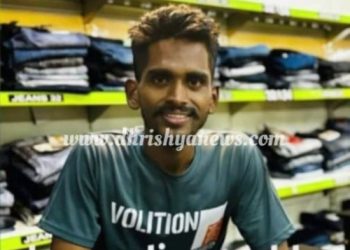 ಕೋಟ : ಮನೆಯ ಹೊರೆಗೆ ಮೊಬೈಲ್‌ನಲ್ಲಿ ಮಾತನಾಡುತ್ತಿದ್ದ ಸಂದರ್ಭ ಸಿಡಿಲು ಬಡಿದು ಗಂಭೀರ ಗಾಯಗೊಂಡಿದ್ದ ಯುವಕ ಸಾವು..!!