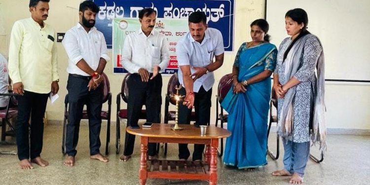 ಕಡ್ತಲ ಗ್ರಾಮ ಪಂಚಾಯತ್ ನಲ್ಲಿ ಅಂಚೆ ಜನ ಸಂಪರ್ಕ ಅಭಿಯಾನ..!!