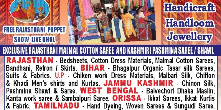 ಇದೀಗ ಉಡುಪಿಯಲ್ಲಿ ಭವ್ಯವಾದ “ರಾಜಸ್ಥಾನಿ ಬೃಹತ್ ಆರ್ಟ್ ಮತ್ತು ಕ್ರಾಫ್ಟ್ ಪ್ರದರ್ಶನ ಹಾಗೂ ಮಾರಾಟ ಮೇಳ”…!!