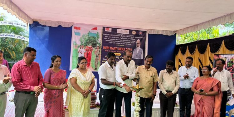 ಉಡುಪಿ :ನನ್ನ ಮಣ್ಣು ನನ್ನ ದೇಶ ತಾಲೂಕು ಮಟ್ಟದ ಕಲಶ ಯಾತ್ರೆ ಕಾರ್ಯಕ್ರಮ..!!