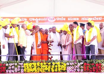 ಶೆಫರ್ಡ್ ಇಂಡಿಯಾ ಇಂಟರ್ ನ್ಯಾಷನಲ್ ನ 9ನೇ ರಾಷ್ಟ್ರೀಯ ಸಮಾವೇಷ – ಮುಖ್ಯಮಂತ್ರಿ ಸಿದ್ದರಾಮಯ್ಯ ಭಾಗಿ.!!