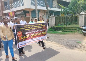 ಕಾರ್ಕಳ:RCC ಗುತ್ತಿಗೆದಾರರ ಸಂಘದ ನೇತ್ರತ್ವದಲ್ಲಿ ಪ್ರತಿಭಟನೆ -ದಂಡಾಧಿಕಾರಿಗೆ ಮನವಿ …!!