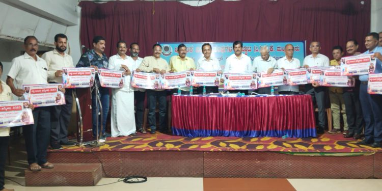 ಉಡುಪಿ :ಬಂಟರ ಕ್ರೀಡಾ ಸಂಗಮ ಮತ್ತು ಸಾಂಸ್ಕೃತಿಕ ವೈಭವ-ಪ್ರಚಾರ ವಾಹನದ ಬಿತ್ತಿ ಪತ್ರ ಬಿಡುಗಡೆ..!!