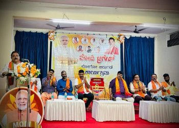 ಮಂಗಳೂರು : ಮೋದಿ ಬ್ರಿಗೇಡ್ ಸಂಘಟನೆ ಉದ್ಘಾಟನೆ ಕಾರ್ಯಕ್ರಮ…!!