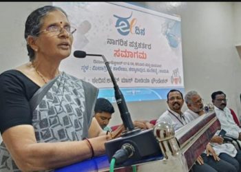 ಮಾಧ್ಯಮಗಳು ಸತ್ಯ ಸುದ್ದಿ ಬಿತ್ತರಿಸಿ ಸಮಾಜದ ಸ್ವಾಸ್ಥ್ಯ ಕಾಪಾಡಬೇಕಿದೆ: ಸ್ವರ್ಣ ಭಟ್..!!