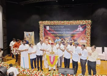 ಡಾll. ಶಿವರಾಮ ಕಾರಂತ ಜನ್ಮದಿನೋತ್ಸವ ಮತ್ತು ಡಾll ಶಿವರಾಮ ಕಾರಂತ ಹೂಟ್ಟೂರು ಪ್ರಶಸ್ತಿ ಪ್ರದಾನ “ಇಂಪನ” ಸಂಗೀತ ಸಂಪುಟದ ಸಂಚಲನ ಕಾರ್ಯಕ್ರಮ..!!