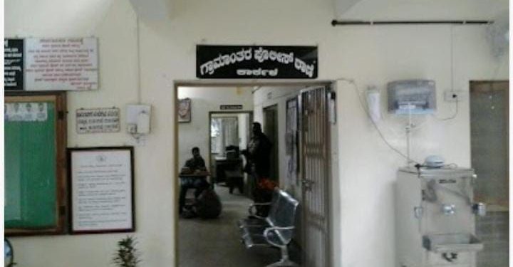 ಬೆಳ್ಮಣ್ : ಬಸ್ ಟೈಮಿಂಗ್ಸ್ ವಿಚಾರದಲ್ಲಿ ಗಲಾಟೆ ಹಾಗೂ ಹೊಡೆದಾಟ ; ಆರೋಪಿಗಳಿಬ್ಬರು ಪೊಲೀಸ್ ವಶಕ್ಕೆ..!!