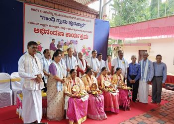 ಸತತ 3 ಬಾರಿ ಗಾಂಧಿ ಗ್ರಾಮ ಪುರಸ್ಕಾರ ಪಡೆದ 80 ಬಡಗಬೆಟ್ಟು ಗ್ರಾ.ಪಂ ಸರ್ವ ಸದಸ್ಯರು ಸಿಬ್ಬಂದಿಗಳಿಗೆ ಅಭಿನಂದನಾ ಸಮಾರಂಭ..!!!