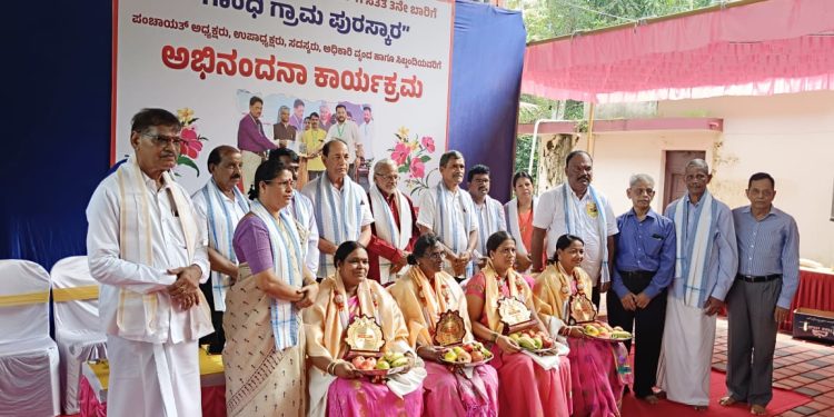 ಸತತ 3 ಬಾರಿ ಗಾಂಧಿ ಗ್ರಾಮ ಪುರಸ್ಕಾರ ಪಡೆದ 80 ಬಡಗಬೆಟ್ಟು ಗ್ರಾ.ಪಂ ಸರ್ವ ಸದಸ್ಯರು ಸಿಬ್ಬಂದಿಗಳಿಗೆ ಅಭಿನಂದನಾ ಸಮಾರಂಭ..!!!