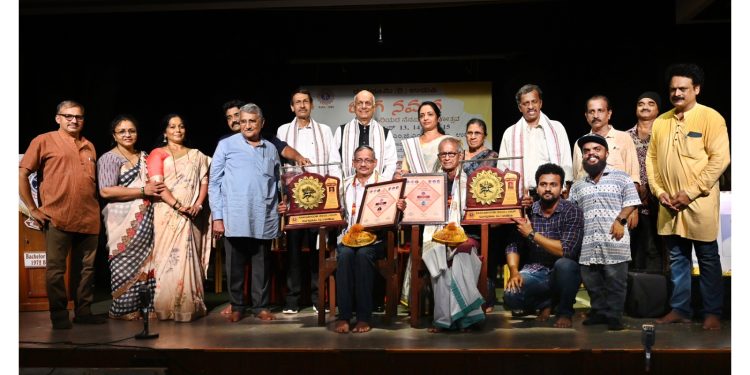 ರಂಗಭೂಮಿ ಉಡುಪಿ ವತಿಯಿಂದ ರಂಗ ನಮನ..!!