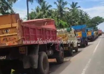 ಉಡುಪಿ : ರಾಜ್ಯಪಾಲರ ಆಗಮನದ ಹಿನ್ನೆಲೆ ಅ.3ರಂದು ಹಮ್ಮಿಕೊಳ್ಳಲಾಗಿದ್ದ ಜಿಲ್ಲಾ ಬಂದ್ ರದ್ದು..!!