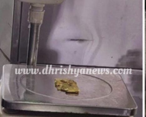 ಬಜ್ಪೆ: ವಿದೇಶದಿಂದ ಅಕ್ರಮ ಚಿನ್ನ ಸಾಗಾಟ : ಆರೋಪಿ ವಶಕ್ಕೆ…!!