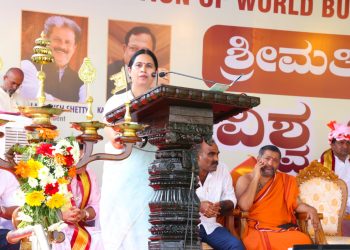 ವಿಶ್ವ ಬಂಟರ ಸಮ್ಮೇಳನ -2023: ಕರ್ನಾಟಕಕ್ಕೆ ಬಂಟರ ಕೊಡುಗೆ ಅಪಾರ: ಸಚಿವೆ ಲಕ್ಷ್ಮೀ ಹೆಬ್ಬಾಳ್ಕರ್..!!