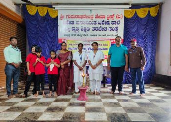 ಕಾರ್ಕಳ :ವಿಶ್ವ ಮಾನಸಿಕ ಅರೋಗ್ಯ ದಿನಾಚರಣೆ ಪ್ರಯುಕ್ತ ವಿಶೇಷ ಮಕ್ಕಳ ಹೆತ್ತವರಿಗೆ ಮಾನಸಿಕ ಆರೋಗ್ಯದ ಮಾಹಿತಿ ಕಾರ್ಯಾಗಾರ ಹಾಗೂ ಆರೋಗ್ಯ ತಪಾಸಣಾ ಶಿಬಿರ..!!