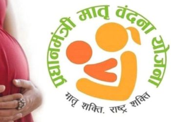 ಪ್ರಧಾನಮಂತ್ರಿ ಮಾತೃವಂದನಾ ಯೋಜನೆ: ನೋಂದಣಿಗೆ ಸೂಚನೆ..!!