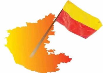 ರಾಜ್ಯೋತ್ಸವ ಪ್ರಶಸ್ತಿ ಆನ್ ಲೈನ್ ಮೂಲಕ ನಾಮ ನಿರ್ದೇಶನಕ್ಕೆ ಅವಕಾಶ..!! 