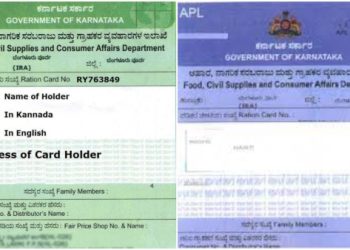 ನವೆಂಬರ್‌ ಮೊದಲ ವಾರ ರೇಷನ್‌ ಕಾರ್ಡ್‌ ದಾಖಲೆ ಸರಿಪಡಿಸಿಕೊಳ್ಳಲು ತಿದ್ದುಪಡಿಗೆ ಮತ್ತೊಮ್ಮೆ ಅವಕಾಶ..!!