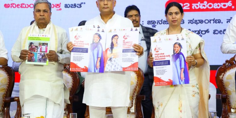 ಮುಂದಿನ 5 ವರ್ಷದಲ್ಲಿ ಅನಿಮಿಯ ಮುಕ್ತ ಕರ್ನಾಟಕ :ಸಚಿವರ ಭರವಸೆ…!!