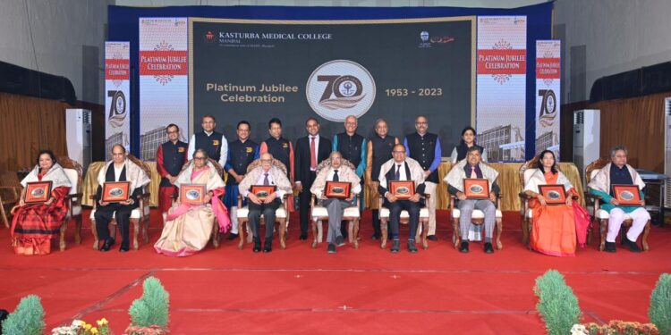ಪ್ಲಾಟಿನಂ ಜ್ಯುಬಿಲಿ (1953 -2023) ಸಂಭ್ರಮದಲ್ಲಿ ಕಸ್ತೂರ್ಬಾ ಮೆಡಿಕಲ್‌ ಕಾಲೇಜು..!!