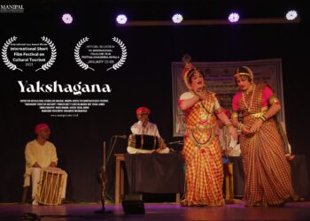 ಅಂತಾರಾಷ್ಟ್ರೀಯ ಚಿತ್ರೋತ್ಸವದಲ್ಲಿ ಮಾಹೆಯ ಅಂತರ್‌ ಸಾಂಸ್ಕೃತಿಕ ಅಧ್ಯಯನ ಮತ್ತು ಸಂವಾದ ಕೇಂದ್ರದ ‘ಯಕ್ಷಗಾನ’ ಕಿರು ಚಿತ್ರಕ್ಕೆ ತೀರ್ಪುಗಾರರ ಪ್ರಶಸ್ತಿ..!!