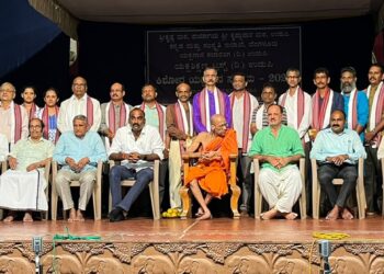 ಉಡುಪಿ : ಕಿಶೋರ ಯಕ್ಷಗಾನ ಸಂಭ್ರಮ – 2023  ಸಮಾರೋಪ ಸಮಾರಂಭ..!!