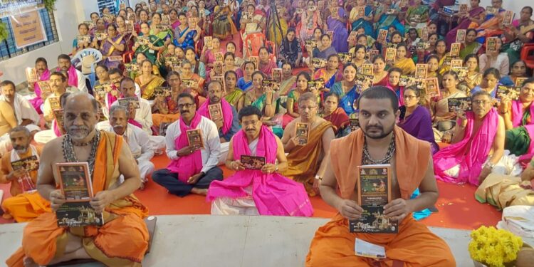 ಕುಶಾಲನಗರ : 10800 ಭಕ್ತರಿಂದ ಕೋಟಿ ಗೀತಾ ಲೇಖನ ಯಜ್ಞ ದೀಕ್ಷೆ ಸ್ವೀಕಾರ..!!