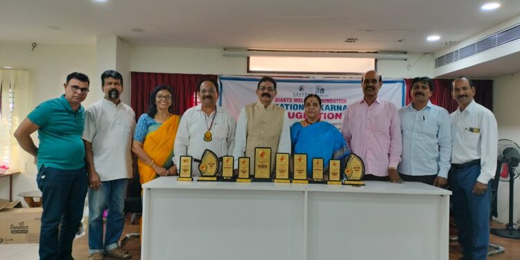 ಉಡುಪಿ : ಜಯಂಟ್ಸ್ ಗ್ರೂಪ್ ವತಿಯಿಂದ ಫೆಡ್ಕಾನ್ -2023 ಮತ್ತು ಮಾಜಿ ಅಧ್ಯಕ್ಷರುಗಳ ಸಮ್ಮಿಲನ ಕಾರ್ಯಕ್ರಮ..!!