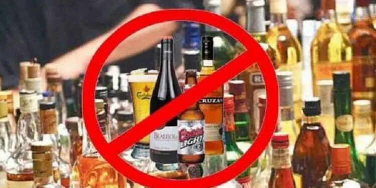 ಉಡುಪಿ ನಗರಸಭೆ ಉಪ ಚುನಾವಣೆ ಹಿನ್ನೆಲೆ ಮದ್ಯ ಮಾರಾಟ ನಿಷೇಧ