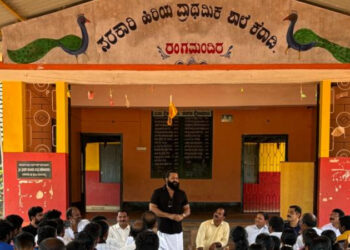 ಕುಂದಾಪುರ : ತಾವು ಓದಿದ್ದ ಕೆರಾಡಿ ಕನ್ನಡ ಮಾಧ್ಯಮ ಶಾಲೆಯನ್ನು ದತ್ತು ಪಡೆದ ನಟ ರಿಷಬ್‌ ಶೆಟ್ಟಿ..!!