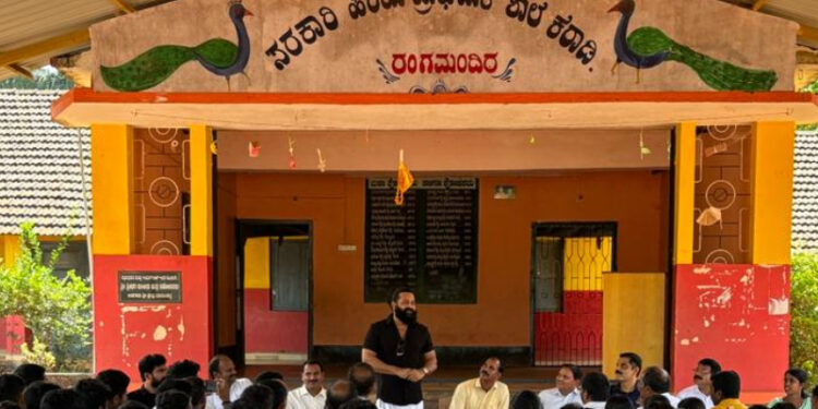 ಕುಂದಾಪುರ : ತಾವು ಓದಿದ್ದ ಕೆರಾಡಿ ಕನ್ನಡ ಮಾಧ್ಯಮ ಶಾಲೆಯನ್ನು ದತ್ತು ಪಡೆದ ನಟ ರಿಷಬ್‌ ಶೆಟ್ಟಿ..!!